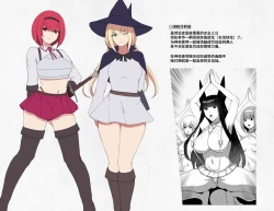 Page 96 of 凶キャラ無様敗北【影黑个人机翻】