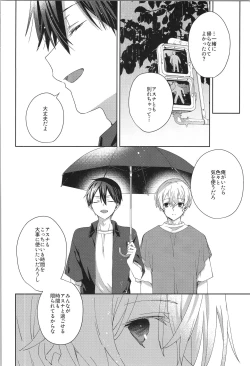 Page 13 of after eden