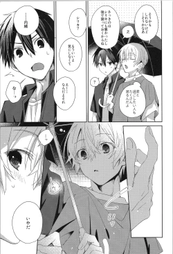 Page 14 of after eden