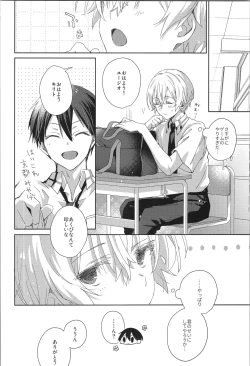 Page 23 of after eden