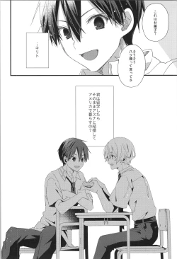 Page 25 of after eden