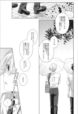 Page 26 of after eden