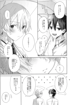 Page 28 of after eden