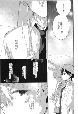 Page 46 of after eden