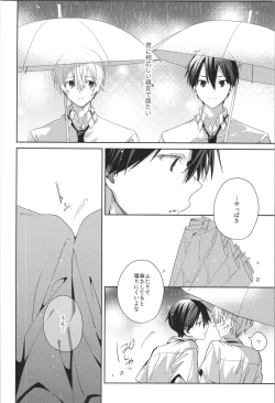 Page 47 of after eden