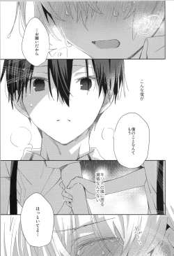 Page 52 of after eden