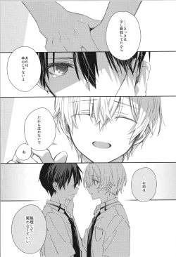 Page 62 of after eden