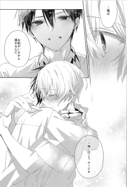 Page 66 of after eden