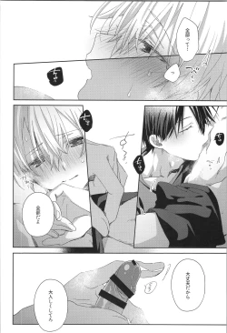 Page 73 of after eden