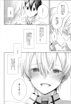 Page 83 of after eden