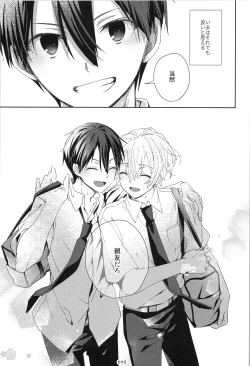 Page 84 of after eden