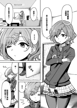 Page 2 of Ryoujoku Higuchi | 凌辱樋口