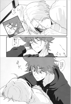 Page 12 of who I love