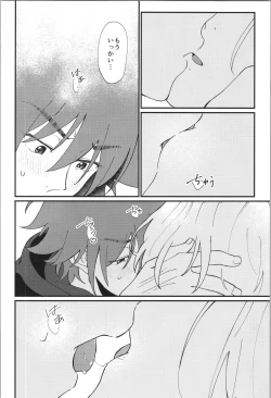 Page 13 of who I love