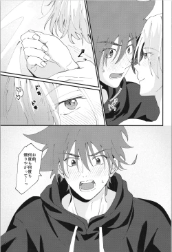 Page 34 of who I love