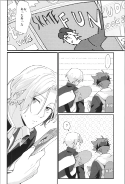 Page 5 of who I love