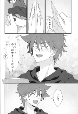 Page 9 of who I love