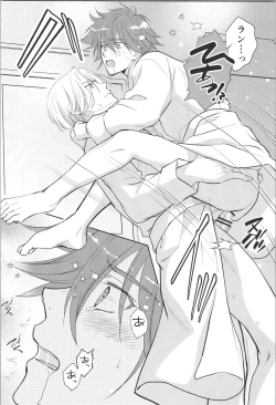 Page 45 of Oji de nokemono