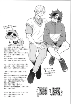 Page 35 of I want nothing but you.