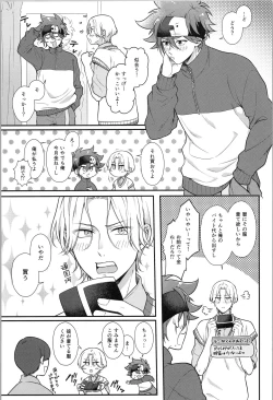 Page 8 of I want nothing but you.