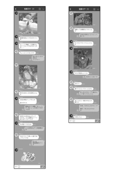 Page 21 of Bocchi-chan no katsudounissi。