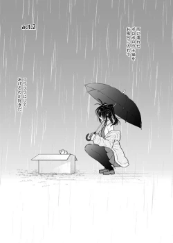 Page 21 of Oniichan wa boku ga katte ageru