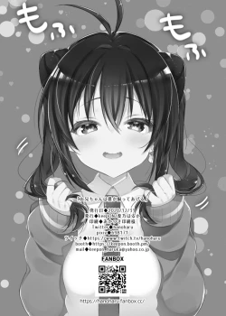 Page 38 of Oniichan wa boku ga katte ageru