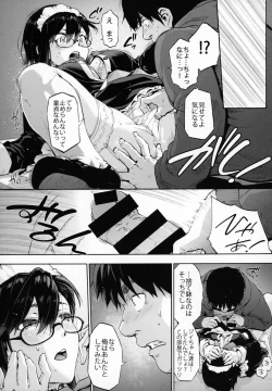 Page 12 of Sousou meikan Futanari Maidsan wa Seiyoku ga Tsuyoi