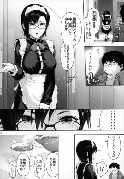 Page 3 of Sousou meikan Futanari Maidsan wa Seiyoku ga Tsuyoi