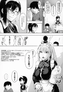 Page 41 of Sousou meikan Futanari Maidsan wa Seiyoku ga Tsuyoi