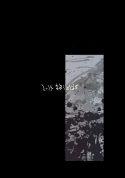 Page 42 of Sousou meikan Futanari Maidsan wa Seiyoku ga Tsuyoi