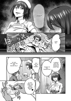 Page 108 of Kameyama Shiruko] Sakusei ByoutouCh. 1 - 7.5| Life in a Hospital With Only the Worst Nurses!