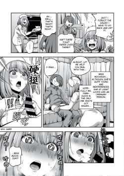 Page 223 of Kameyama Shiruko] Sakusei ByoutouCh. 1 - 7.5| Life in a Hospital With Only the Worst Nurses!