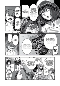 Page 340 of Kameyama Shiruko] Sakusei ByoutouCh. 1 - 7.5| Life in a Hospital With Only the Worst Nurses!