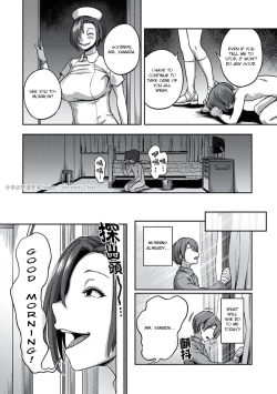 Page 379 of Kameyama Shiruko] Sakusei ByoutouCh. 1 - 7.5| Life in a Hospital With Only the Worst Nurses!