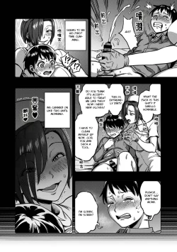 Page 402 of Kameyama Shiruko] Sakusei ByoutouCh. 1 - 7.5| Life in a Hospital With Only the Worst Nurses!