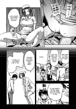 Page 406 of Kameyama Shiruko] Sakusei ByoutouCh. 1 - 7.5| Life in a Hospital With Only the Worst Nurses!