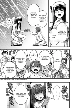 Page 456 of Kameyama Shiruko] Sakusei ByoutouCh. 1 - 7.5| Life in a Hospital With Only the Worst Nurses!