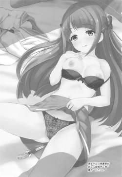 Page 3 of Dokoka Okashii!? Kaguya-ke no Himitsu