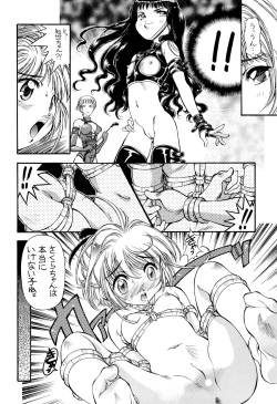 Page 36 of Sakura Zensen Juudanhen