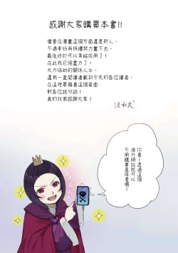 Page 98 of 15 No Ikinuki Douwashuu