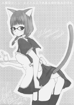 Page 21 of Heart Maid