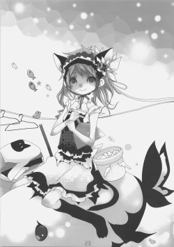 Page 22 of Heart Maid