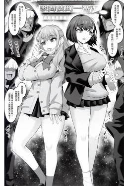 Page 18 of Instance Dominate Hon