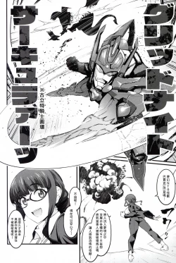 Page 26 of Instance Dominate Hon