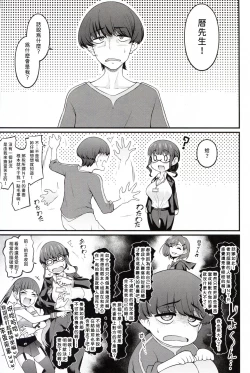 Page 27 of Instance Dominate Hon