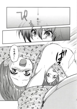 Page 30 of Eromase Gaki ni Gochuui Kudasai