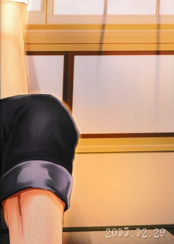 Page 50 of Eromase Gaki ni Gochuui Kudasai