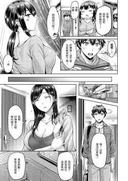 Page 35 of Hamechichi! - Let's Make Love Oppai! | 狂戀歐派!