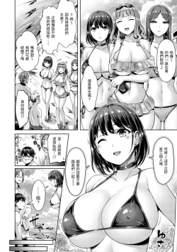 Page 12 of Chichi Mamire - Tits! Tits! Tits! | 奶香世家